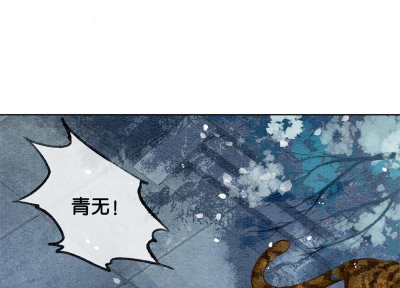 第24话 心口的灵珠122