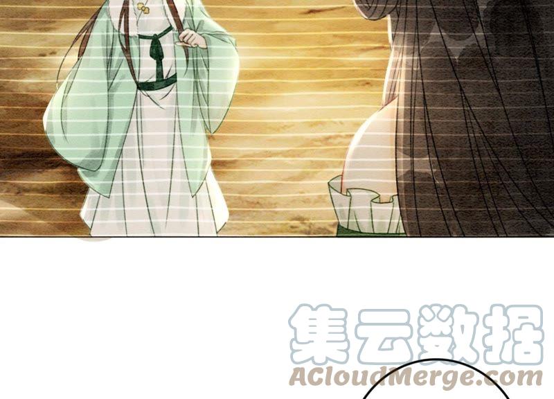 第18话 草木之约68