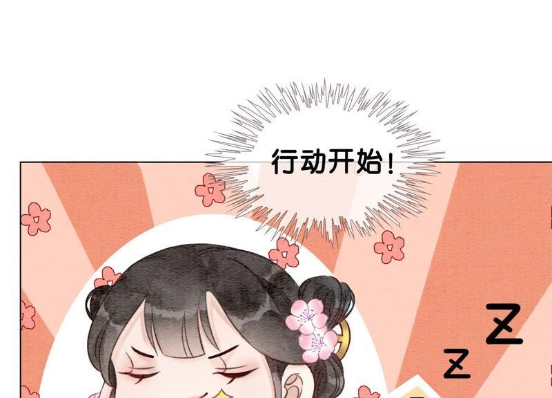 第7话 人类之光庄子衿97