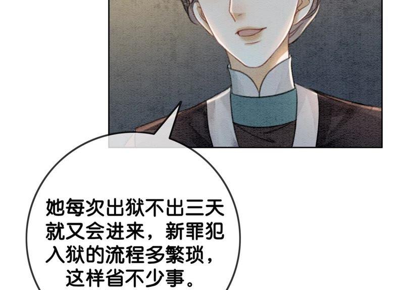 第40话 顾决的画61