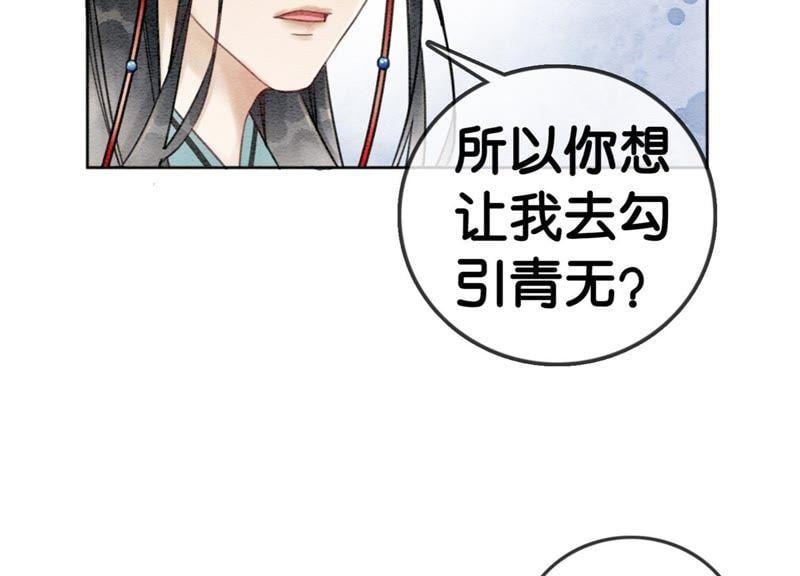 第17话 心里的人1