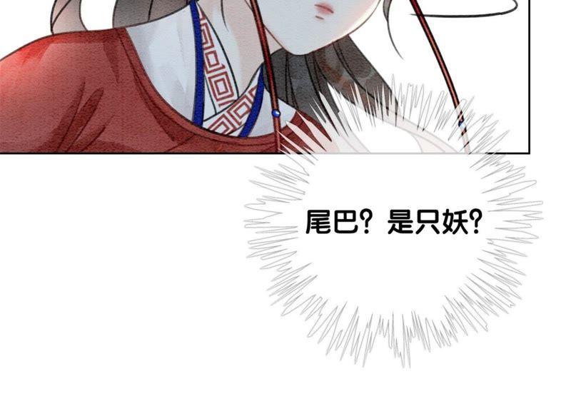 第28话 往事114
