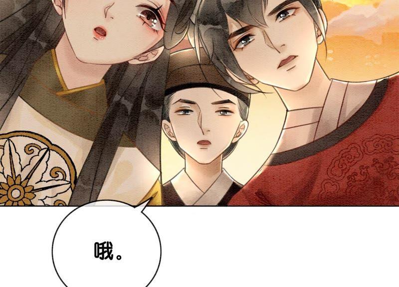 第12话 正规组织庄十三帮101
