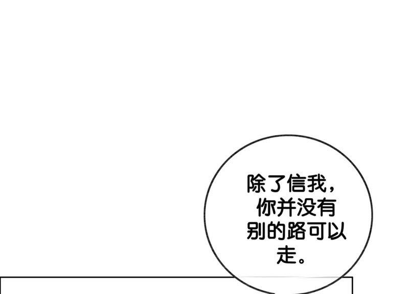 第19话 黑衣人31