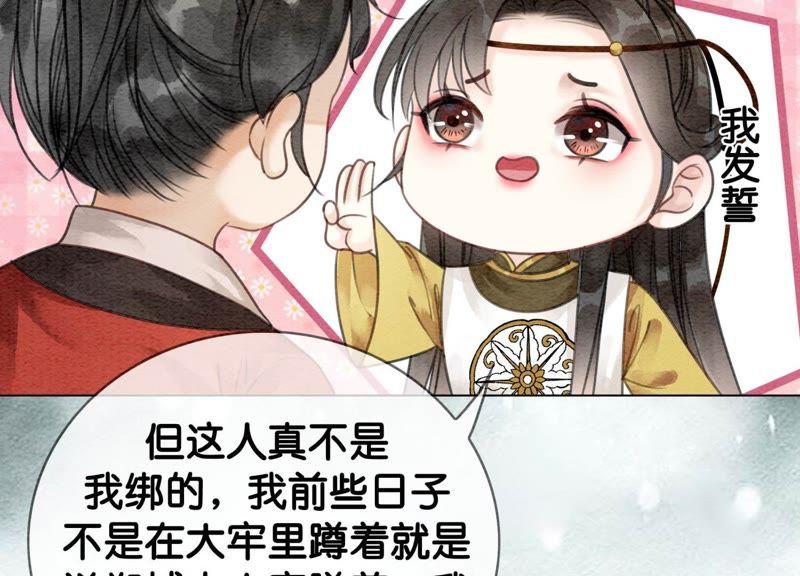 第12话 正规组织庄十三帮122