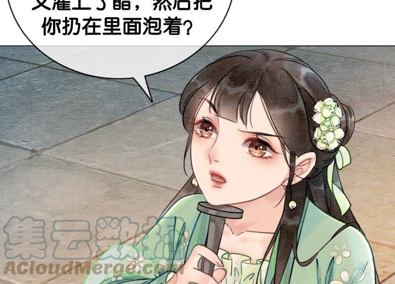 第6话 猫是鱼的天敌92