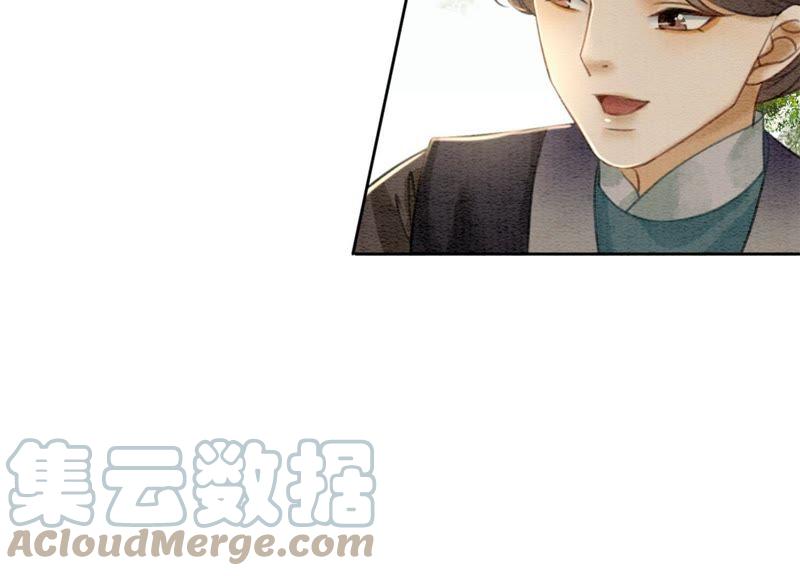 第31话 太行门下师兄妹140