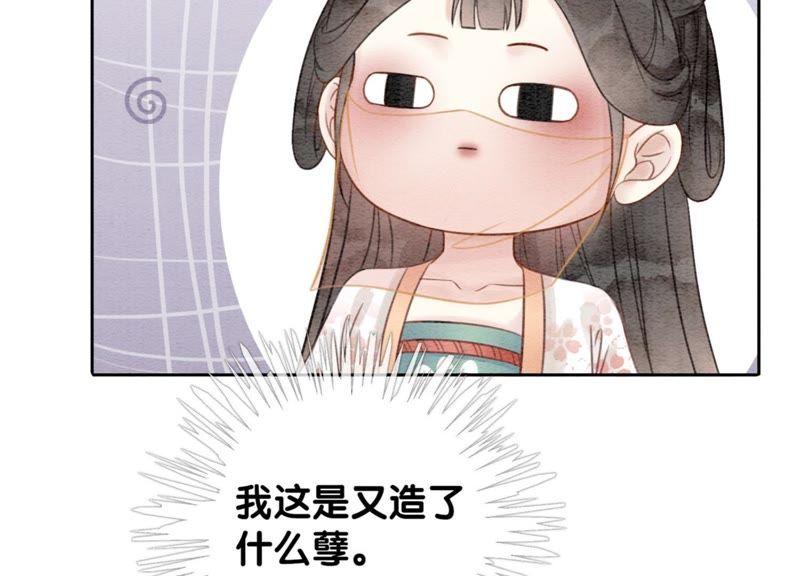 第36话 粉丝的自我修养69
