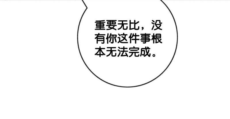 第38话 顾公子的粉丝福利34