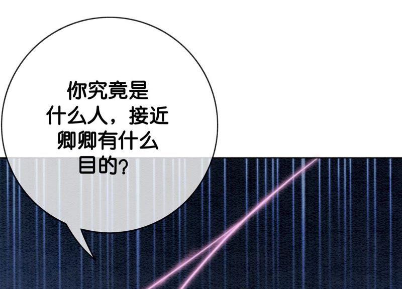 第6话 猫是鱼的天敌35