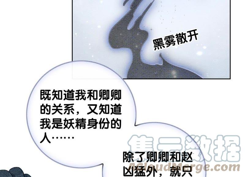 第41话 点睛104