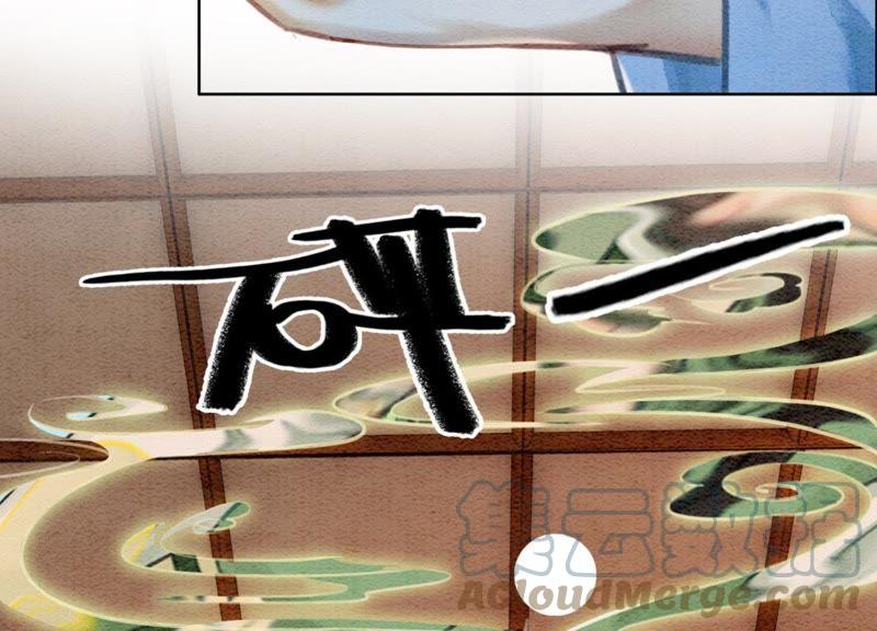 第22话 陈苗的夫人88