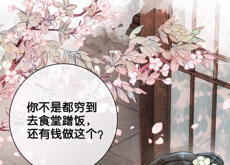 第3话 生活不易，多才多艺99