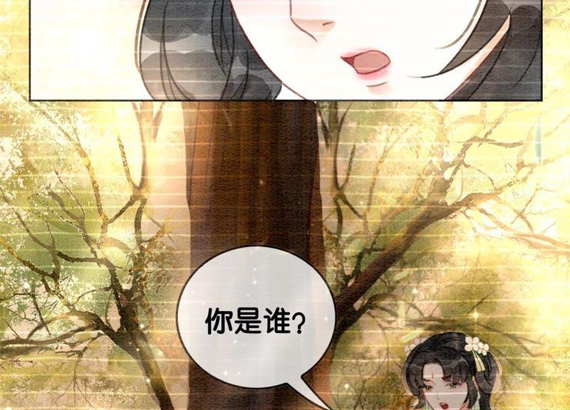 第19话 黑衣人27