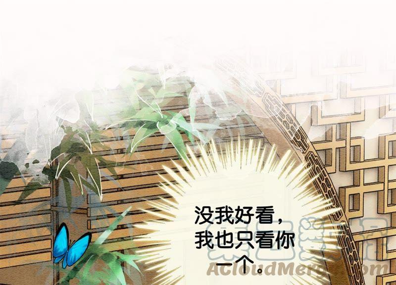 第12话 正规组织庄十三帮68