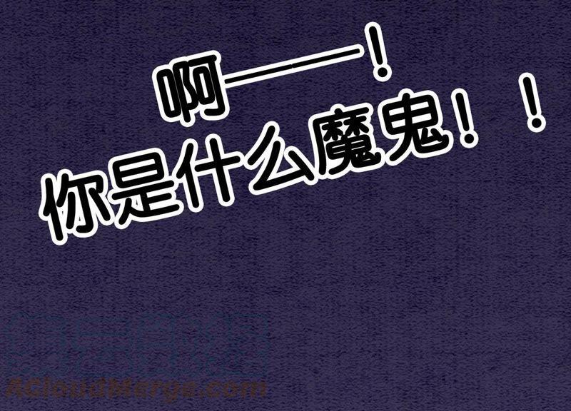 第6话 猫是鱼的天敌48