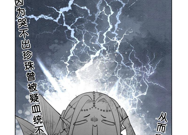 第4话 养宠物使人贫穷131