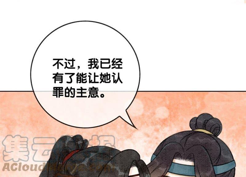 第31话 太行门下师兄妹8