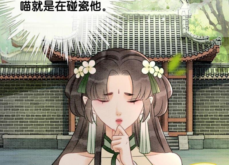 第21话 妖界陈世美1