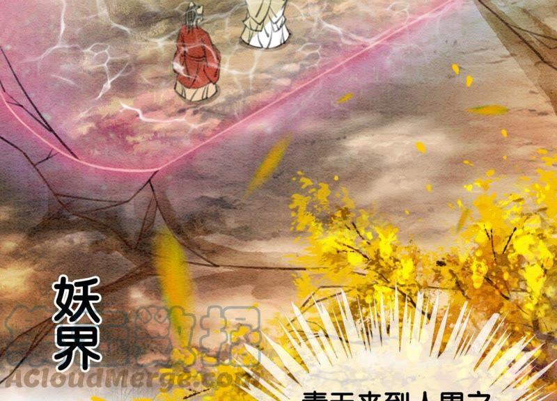 第16话 查案24