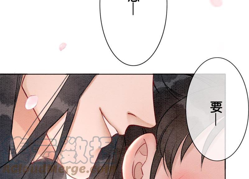 第12话 正规组织庄十三帮12