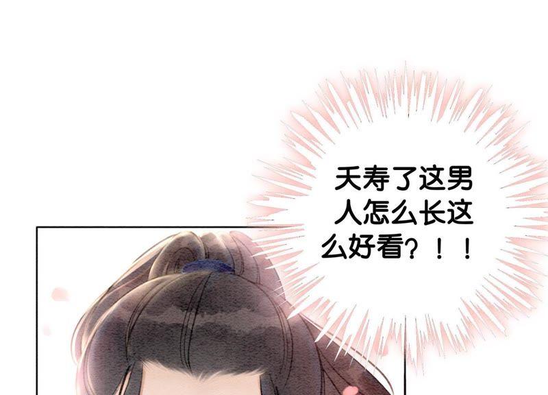 第6话 猫是鱼的天敌149
