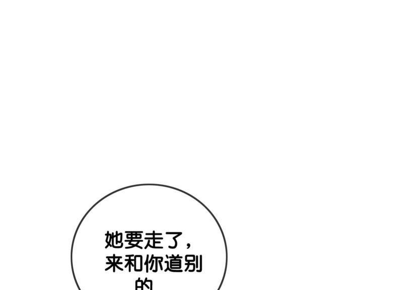 第25话 永远在一起110