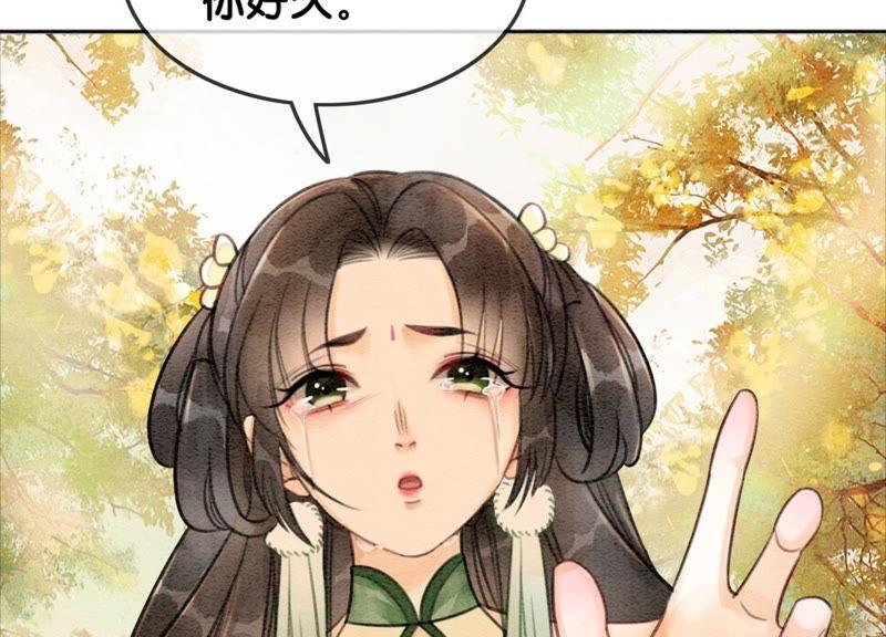 第17话 心里的人35