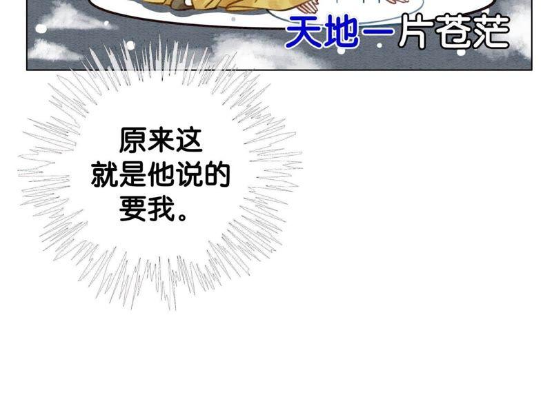 第12话 正规组织庄十三帮47