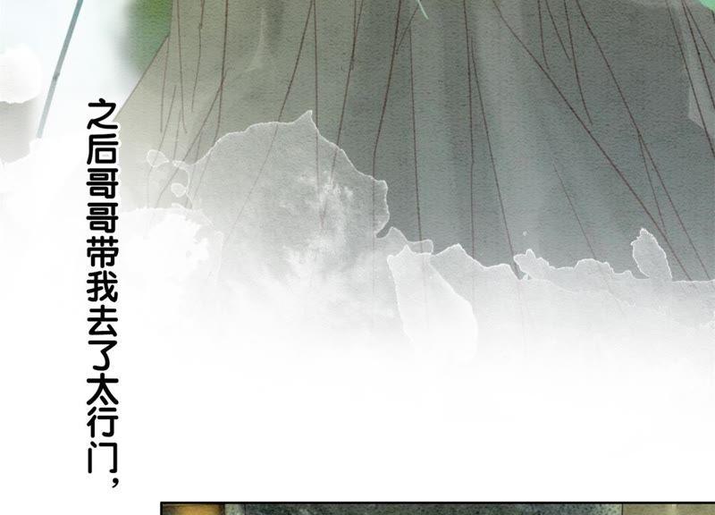 第35话 我的神仙哥哥58