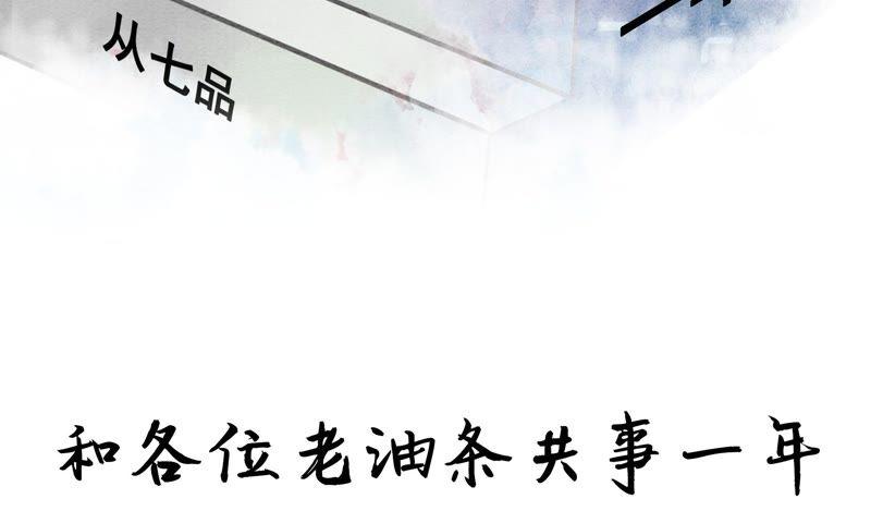 预告16