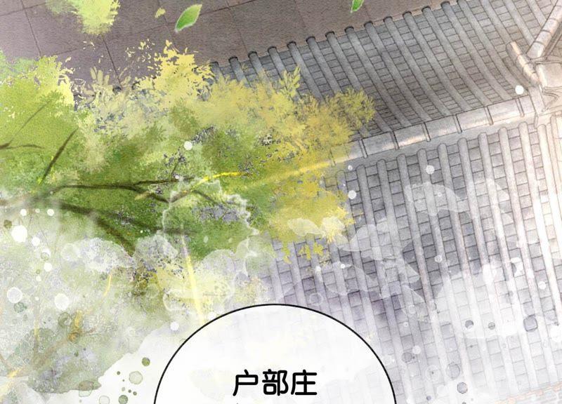 第13话 再重也要公主抱71
