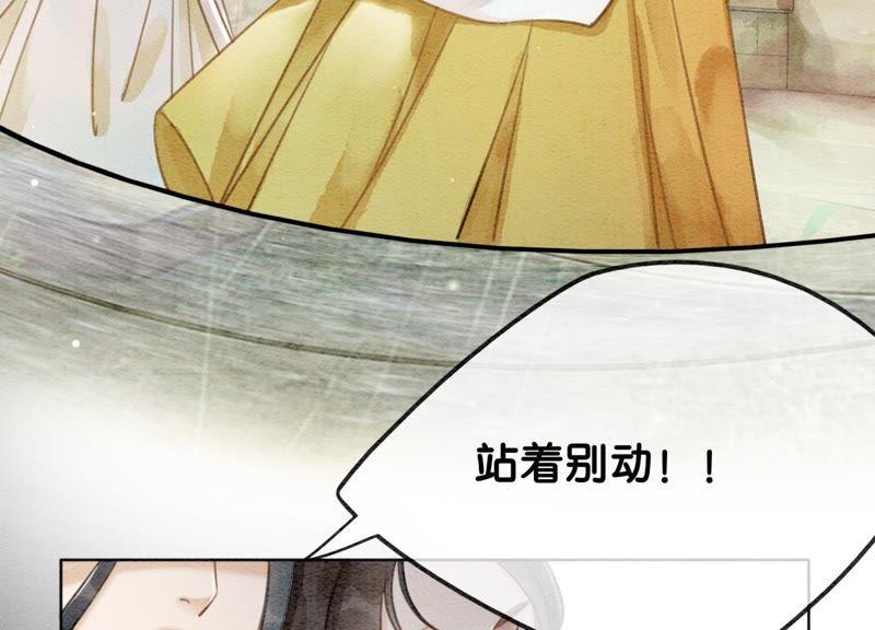 第10话 街头一线牵相逢即是缘181