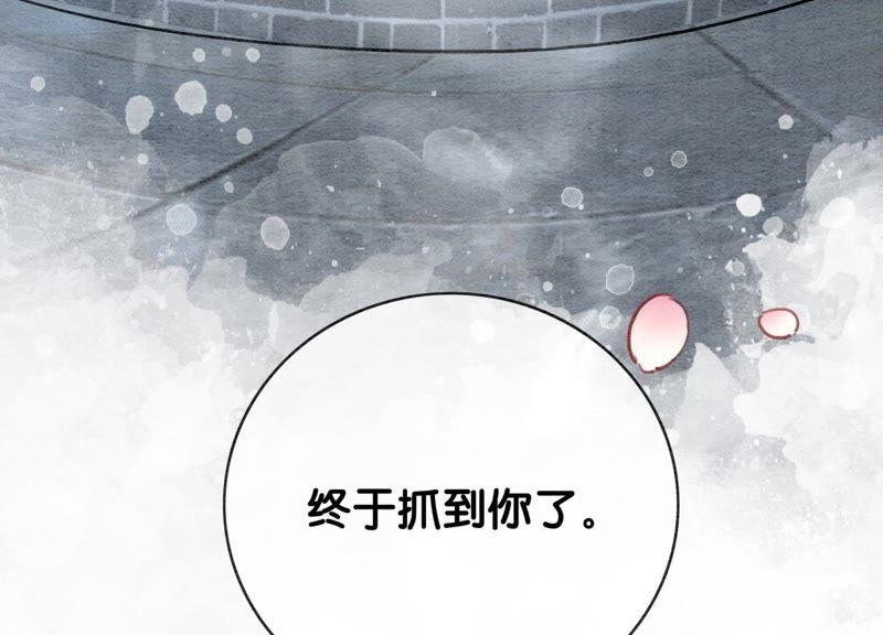 第6话 猫是鱼的天敌17