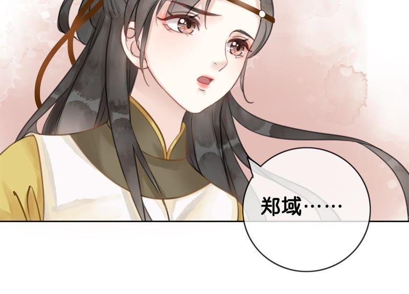 第11话 想要你99