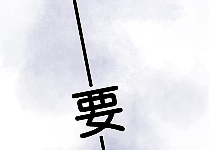 第9话 变身70