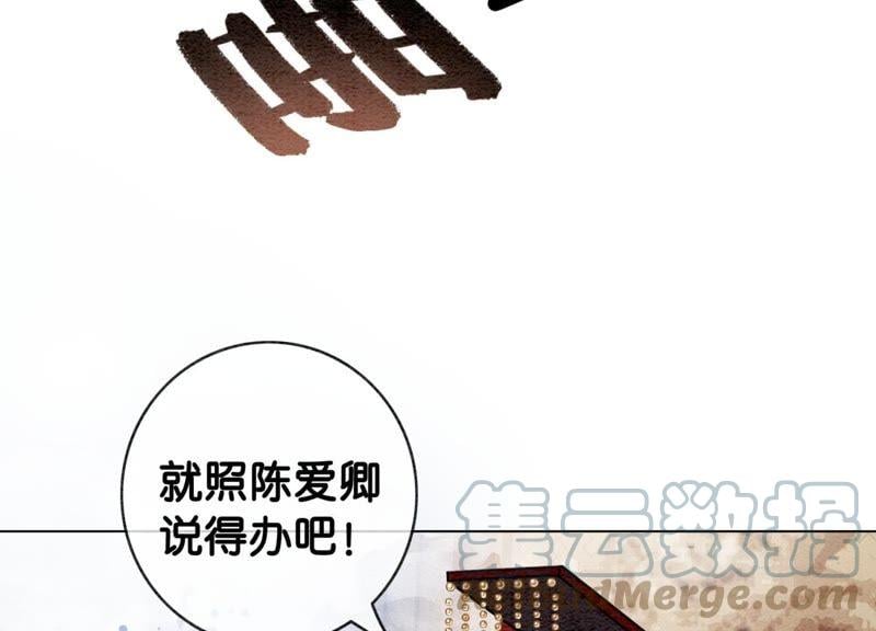第1话 朝堂第一帅40