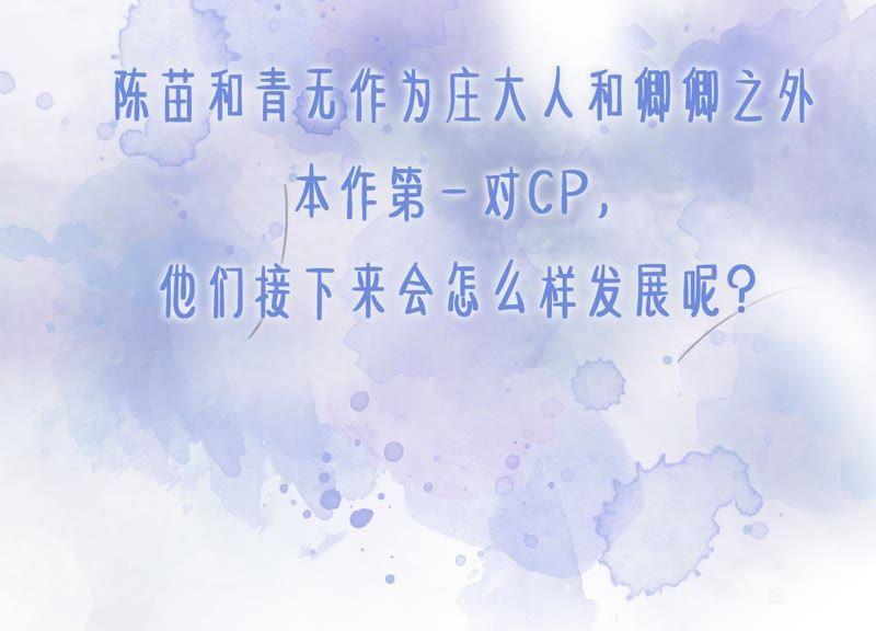 第24话 心口的灵珠126
