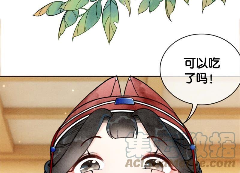 第2话 大佬请带我吃饭！104