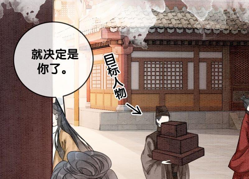 第30话 专业碰瓷39