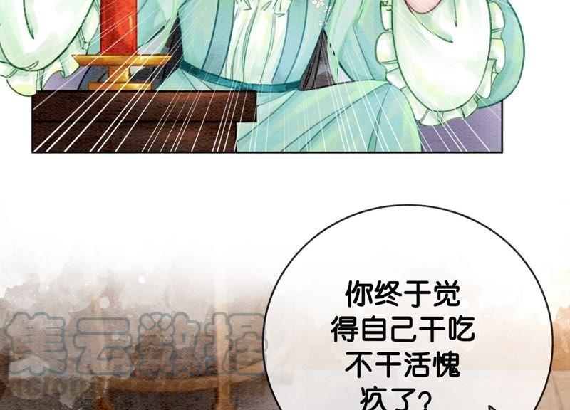 第6话 猫是鱼的天敌60