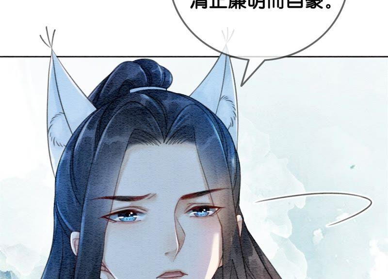 第24话 心口的灵珠102