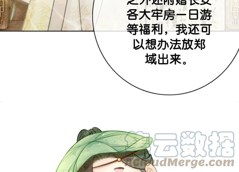 第12话 正规组织庄十三帮56