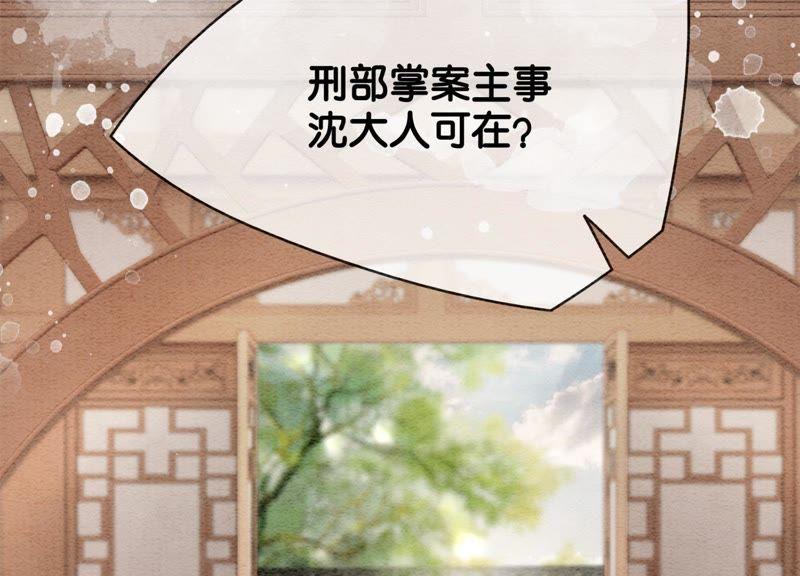 第3话 生活不易，多才多艺154