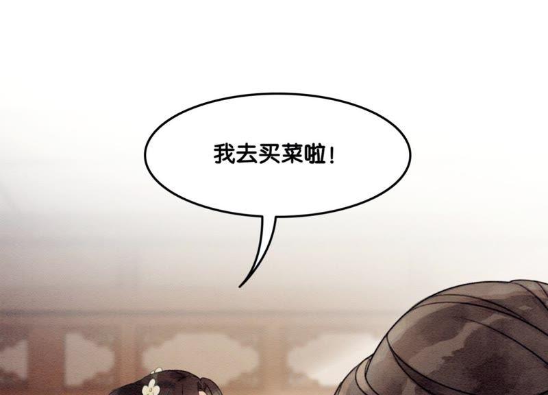 第19话 黑衣人94