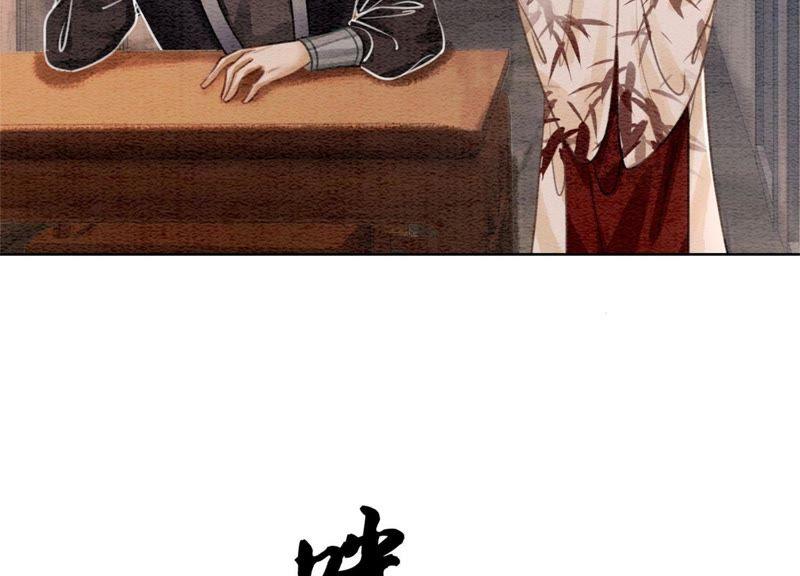 第29话 秘密组织的工作87