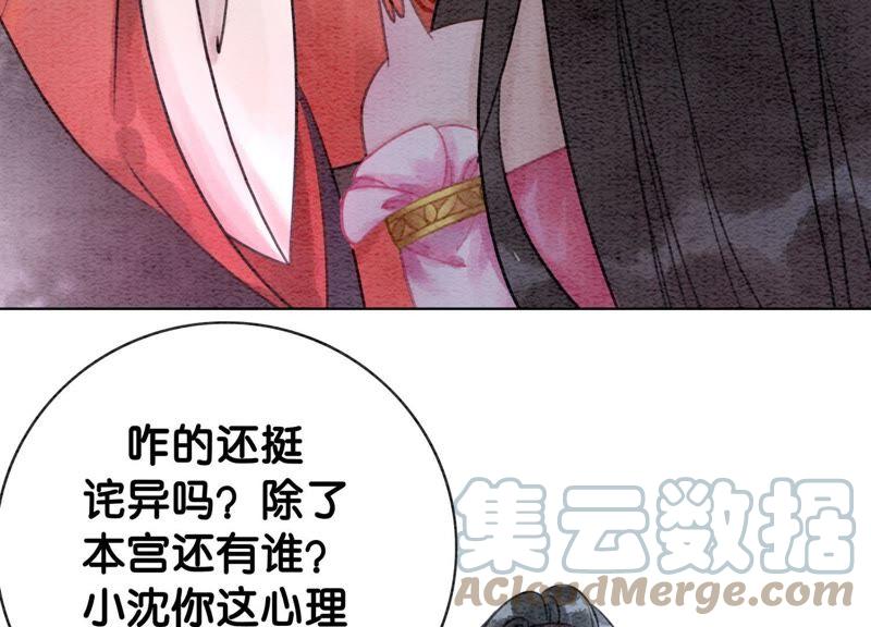第8话 铁窗泪24
