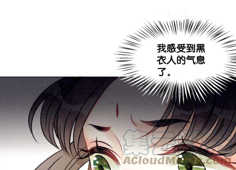 第20话 喵喵和苗苗8
