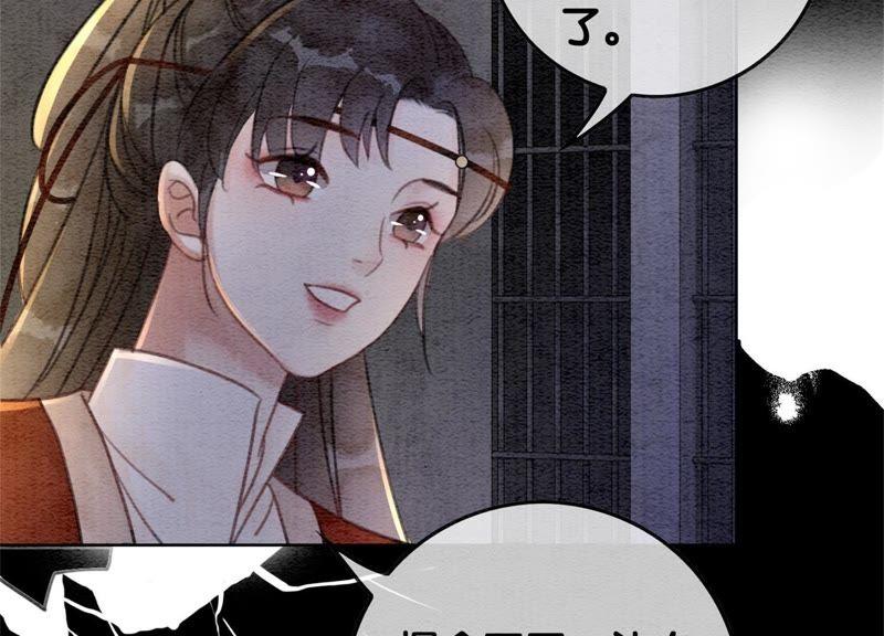 第32话 美人画皮123