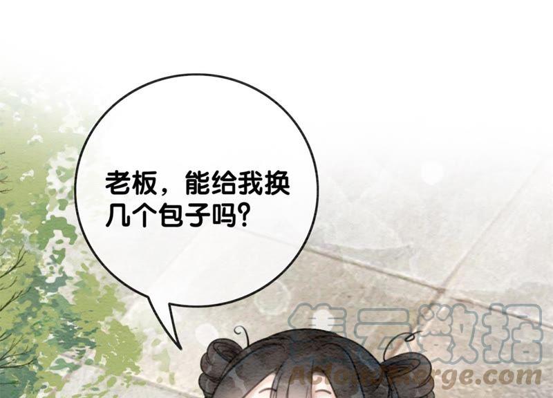 第35话 我的神仙哥哥16